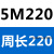 HTD橡胶同步带 5M180-5M605 同步轮皮带 传动带 5M圆弧齿形带宽15 同步带5M-220