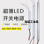 LED长条开关电源卡布灯箱广告变压器 12V4A48W细长条0