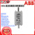 ABB低压熔断器（熔芯）OFAFC000GG32/40/50/63/80/OFAFC000GG100 OFAFC000GG40 AC500V 120kA