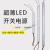 LED长条开关电源卡布灯箱广告变压器嘉博森 12V1.5A18W细长条