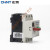 电机保护器DZ108-20/111马达开关三相380v电动机塑壳断路器3P 0.25-0.4A