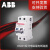 ABB电磁漏电DS201系列 6A 3P+N