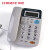 定制适用KCM新高科美来电显示电话机机C168大字键办公座机中诺 105白色 C168灰色