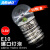 HYSTIC 小灯泡 实验E10螺口灯泡 老式灯珠手电筒电珠 3.8V小灯泡（50个）HKT-615