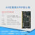 Amlogic晶晨S922X核心板,六核A73,安卓9,Linux,高清播放,超R3399-MU 1G+8G