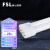 佛山照明（FSL）H灯管T5四针插管三基色荧光节能灯管55W白光（6500K）