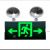 敏华二合一复合型应急灯带安全出口指示灯 敏华电工应急灯带单面双箭头 现货