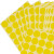 海斯迪克 gnjz-1322 彩色不干胶圆点标签贴纸 圆形铜版色标 25mm黄色 600贴