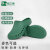 品之德 手术鞋实验室洞洞鞋拖鞋轻便防滑工作鞋透气防臭绿色45-46