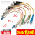 sc-sc电信级单模单芯大小方头转圆lc-fc1/2m3米尾纤3.0光纤跳线 FC/单头尾纤 电信级/三网通用 2m