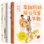 【全3册】你的人生不该为怀孕让步+年糕妈妈陪你在家早教+你的子关系价值千万:年糕妈妈李丹阳的育儿指南情感 dm