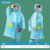 儿童雨衣雨裤连体套装帽檐面罩款雨衣男童女童卡通雨鞋学生书包位 蓝色工程车背包位双帽沿 2XL码（135-150cm）