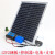 12V20W/18V10W/6W太阳能板电池组件发电充电瓶光伏板监控制器家用 12V10W板+控制器+电池+支架