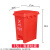 动真格（DONGZHENGE）新国标脚踏分类垃圾桶塑料商用大号四色带盖厨房可回收脚踩垃圾箱 15L拼接款红色 (有害垃圾)