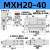 滑台气缸MXH10/16/20-5-10-20-15-30-40-50-60HLH侧轨带导轨小型气动 MXH20-40