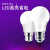 金雨莱 LED灯泡E27螺口-7W-经济款 黄光 节能灯螺纹球泡灯