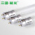 三雄极光 星际T8 LED灯管条形日光支架全套节能光管 单管/T8玻璃灯管/1.2米24W/暖白