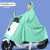 雨衣电动车摩托车单人男女款电瓶车长款全身防暴雨新款雨披耐用 无反光镜套-薄荷绿 XXXXL