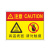 冠峰 F076（pvc） 安全标识牌高温危险警示牌防烫伤小心烫手警告标志GNG-682