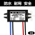 DC-DC58V48V36V24V转12V3A电源直流转换器5V3a降压器防水降压模块 12V3A