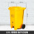 srong废物垃圾桶黄色废弃物大号带盖医院诊所用利器盒周转箱 100L黄色脚踏桶