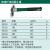 世达(SATA)玻璃纤维柄圆头锤0.5磅_92301