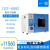 DZF-6020实验室小型烤箱工业台式恒温烘箱立式真空干燥箱 DZF-6092