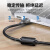利歌USB2.0延长线公对母 加长线1.5米 单位根