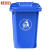 工品云超 户外加厚垃圾桶大号环卫物业小区医疗室外环保分类塑料景区环卫垃圾桶带盖 蓝色30L（可回收垃圾）	