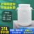 封浮 发酵桶塑料酵素桶储水桶带盖密封桶酿酒用蜂蜜圆桶困水桶25升立圆桶【加厚】带内盖