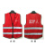 安全员工作负责人防护服装马甲安全监护铁路反光背心施桔红黄蓝色 红色布(监护人)