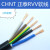电线电缆RVV5*2.5平方护套软线铜芯国标五芯线三相五线电源线 35米黑色