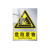 铦铓电力施工警示牌定制铝合金电力安全标志牌 危险废物 铝合金30*40cm