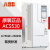 ABB变频器ACS530系列0.75-250KW通风恒压水泵变频器全新 11KW