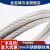 定制适用不锈钢钢丝绳吊绳晾衣钢丝绳超软细不锈钢丝绳晾衣线1 2 3 4mm 4毫米钢丝绳(7*7) 5米送2个铝套