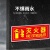 者也 指示牌夜光墙贴地贴楼梯通道疏散紧急逃生安全出口消防标识标牌自发光提示贴纸标示贴 灭火器 
