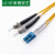 绿联（UGREEN）电信级光纤光缆 LC-ST OS2单模双芯跳线 成品网络连接线 NW222 10米/根