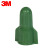 3M Secure Grip螺旋式接线帽 电线连接帽 接线端子 SG-G 绿色 100个/袋