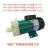 科源电镀MP磁力泵耐酸碱腐蚀小型塑料化工泵微型磁力驱动泵 MP-40R（套管20MM）