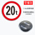 穆运 圆形道路标识牌反光标志牌交通标识牌600*600mm限重20t板厚1.2mm