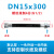 BNG防爆挠性连接线管电缆穿线管扰性管DN15橡胶软管4分6分1寸DN25 DN15x300 螺纹4分