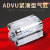 薄型紧凑气缸ADVU 50-5 10 15 20 25 30 35 70-P-A ADVU 50-5-P-A