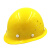 彪王 安全帽工地玻钢型加厚透气防砸头盔 工地施工建筑工程安全帽定制 白色