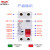 漏电保护器DZ47L电磁式断路器2P32A空气开关AC型4P32A定制H 80A 2P