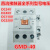 LS产电直流接触器GMD-9/12/18/22/32/40/50/65 DC24V 110V GMD-22 DC220V