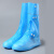 冠峰 蓝色M码 雨鞋套防滑防水雨鞋套硅胶pvc防雨加厚雨靴套雨天户外雨鞋套水鞋HUAX-33