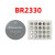 适用工业专用宽温BR2032纽扣电池BR2330超耐高温低温钮扣电子 BR2330/100颗