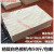 定制适用擦机布棉工业抹布棉白色标准尺寸吸水吸油擦油布大块碎布布料 50斤贵州 海南 山东()