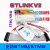 ULINK2 LINK V9 stlinkV2  pickit3.5 ARM STM32仿真器下载器 ARM 9V5套装