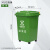 户外垃圾桶240升环卫分类大号餐厨加厚120L小区物业大容量商用 30升加厚款绿色(厨余垃圾)